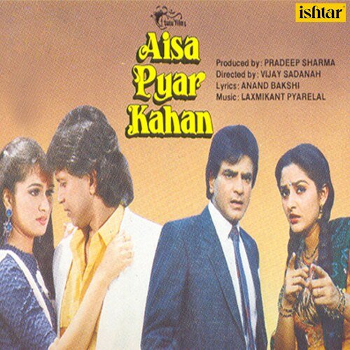 Aisa Pyar Kahan (1986) (Hindi)